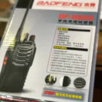 بیسیم مناسب رستوران کارخانه هیات کوه و