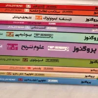 پک کامل درسنامه پروگنوز دندان پزشکی چاپ ۱۴۰۳|کتاب و مجله آموزشی|تهران, بلوار کشاورز|دیوار