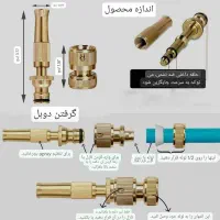در خانه کارواش داشته باشید با نازل کارواش برنجی|لوازم نظافت|کرج, جهان‌شهر|دیوار