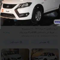 کوییک ۱۴۰۴gxrفول