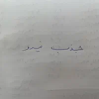 جذب همکار خانم در بوتیک زنانه