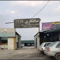 فروش-گاراژ-تجاری