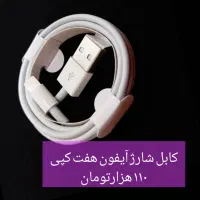 لوازم جانبی موبایل|لوازم جانبی موبایل و تبلت|قرچک, شهرک طلائیه|دیوار