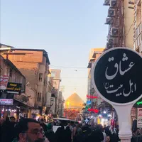 تور زیارتی کربلا،نجف،کاظمین و|تور و چارتر|اهواز, پردیس|دیوار