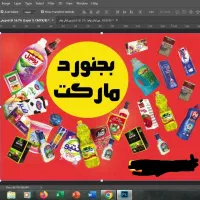 چاپ ماگ،پرچمساحلی،بنر،جاسوئیچی|خدمات رایانهای و موبایل|بجنورد, |دیوار