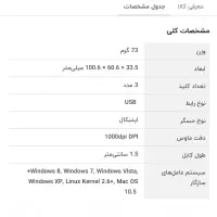 موس لاجیتک مدل m105|قطعات و لوازم جانبی رایانه|تهران, بوستان شیان|دیوار