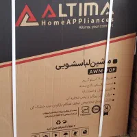 لباسشویی دوقلو آلتیما ۷ کیلویی