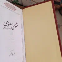 کتاب نصفه قیمت