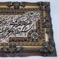 تابلو وان یکاد|تابلو فرش|بهارستان, |دیوار