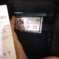 کاپشن کورتکس بچگانه نایاب گرم|حراج|رشت, آب و برق|دیوار