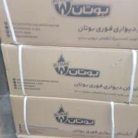 ابگرمکن دیواری توربولاتور پخش البرز