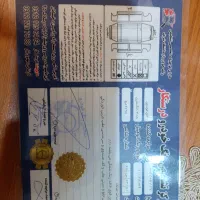 پژو ۴۰۵ مدل ۹۶ بی رنگ|خودرو سواری و وانت|ری, حمزه‌آباد|دیوار