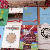 کتاب علوم تربیتی  فرهنگیان روانشناسی