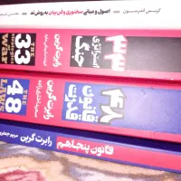 کتاب های آموزشی