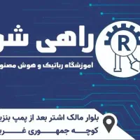 استخدام نیروی اداری در آموزشگاه