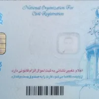 مقداری مدارک ۵ماه پیش گم شده ،بنام حمید صادقی