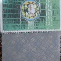 سولات متن کتاب پایه چهارم ابتدایی