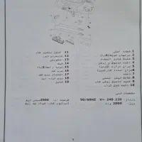 بخار شوی مارک morton|سایر لوازم برقی|تهران, خواجه نصیر طوسی|دیوار