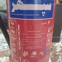کپسول آتش خاموش کن|ابزارآلات|اصفهان, تخت فولاد|دیوار