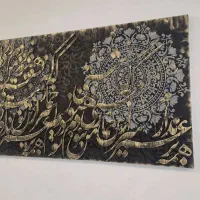 تابلو هنری با زمینه پتینه و حروف چوبی برجسته