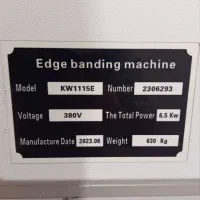 لبه چسبان پمپ باد مکنده|ماشین‌آلات صنعتی|اسفراین, |دیوار