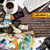 مشاوره کسب کار درفروش و فعالیت درشبکه های مجازی