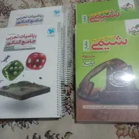 کتاب کنکور سال 1401|کتاب و مجله آموزشی|تهران, شهرک ولیعصر شمالی|دیوار