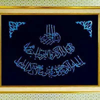 تابلو فیروزه نیشابور طبیعی سنگ قیمتی تولید پخش|تابلو، نقاشی، عکس|تهران, پامنار|دیوار