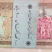 بسته اسکناس ۲۰۰۰ریالی