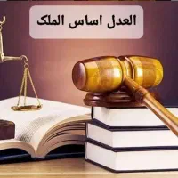 وکیل دادگستری (مشاوره تلفنی رایگان)