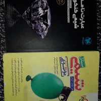 شیمی خیلی سبز|کتاب و مجله آموزشی|تهران, فلسطین (میدان انقلاب)|دیوار