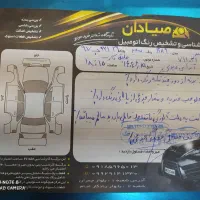سواری|خودرو سواری و وانت|کرمانشاه, |دیوار