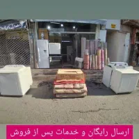 (سمساری )خریدارلوازم خانگی و اداری نو و دسته دوم|خدمات پیشه و مهارت|رشت, بازار|دیوار