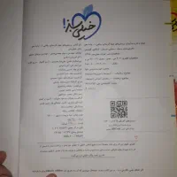 کتاب تست کنکور تجربی|کتاب و مجله آموزشی|گنبد کاووس, |دیوار