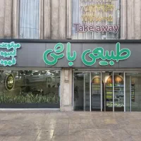 نیرو تولید در اب میوه فروشی