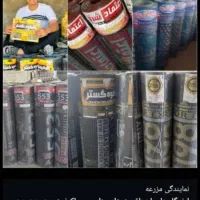 ایزوگام ستیا گستر ۵ ستاره