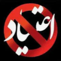 ترک اعتیاد مواد سنتی صنعتی سیگار قلیان شربت طبیعی|خدمات آرایشگری و زیبایی|مشهد, وکیل‌آباد|دیوار