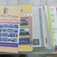 کتاب آموزشی پایه نهم|کتاب و مجله آموزشی|زارچ, |دیوار