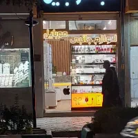 گارد جدید رسید