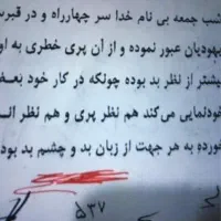 کارگشایی