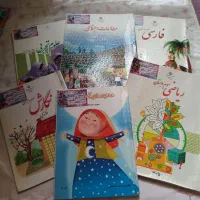 کتاب درسی پایه اول دوم سوم چهارم|کتاب و مجله آموزشی|ری, سیزده آبان|دیوار