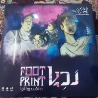 بازی فکری رد پا