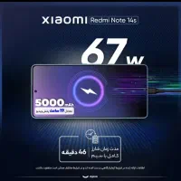 نوت 14 s نو پلم