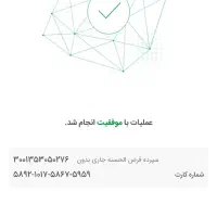 فرصت استثنایی برای سرمایه‌گذاری هوشمندانه