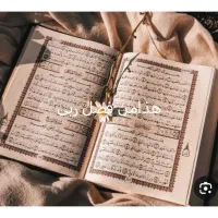 تدریس خصوصی درس عربی