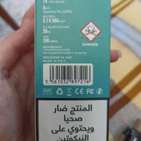 ویپ شارژی طعم بلوبری|زیورآلات و اکسسوری|پردیس, فاز ۱۱|دیوار