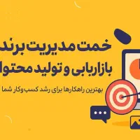 مشاور کسب و کار