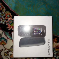 نوکیا|موبایل|گلبهار, شهر جدید گلبهار|دیوار