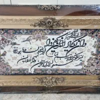 تابلو وان یکاد کادویی سایز بزرگ