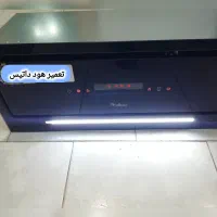 تعمیر هود/فر برقی/سرویس هود/تعمیر برد هود|خدمات پیشه و مهارت|گرگان, |دیوار